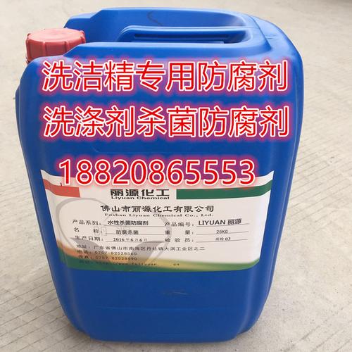 解析食品用洗滌劑防腐劑 理想廠家應具備哪些特質？從卡松到DMDM海因的選型指南